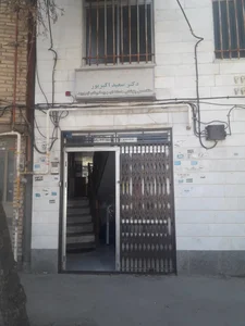 مرکز پزشکی هسته ای آریا 2
