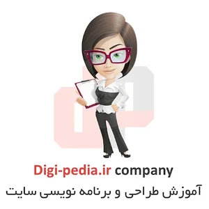 Digipedia