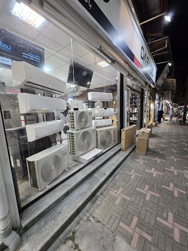 فروشگاه و نمایشگاه لوازم خانگی ملکی