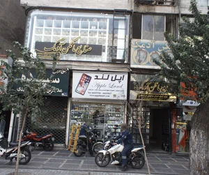 جواهری سپیده 2