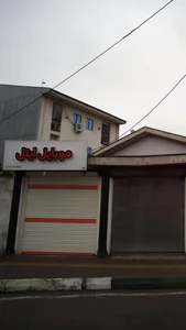 موبایل ایتل 2