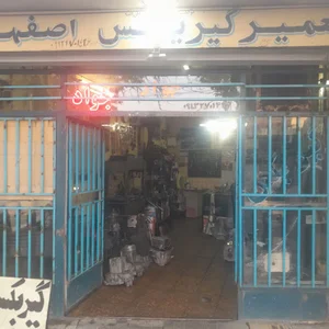 خدمات گیربکس جواد مثقالی(اصفهان)