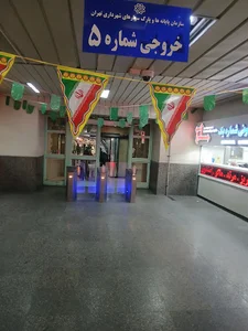 شرکت مسافربری آرتاسبلان غرب