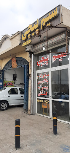 سیم پیچی و الکتروموتور توان