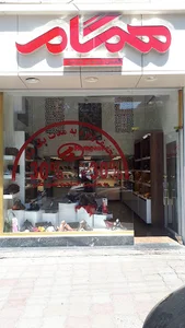 فروشگاه کفش همگام