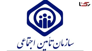 دفتر الکترونیک ساتا کنگاور (کولیوند)