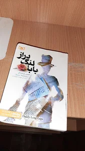 کتابخانه مولوی
