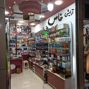 آرایشی خاص