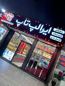 ایرا لپ تاپ