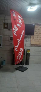 بازرگانی ایزوگام جواد ملک شاهی 2