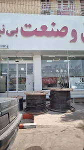 برق و صنعت بی نیاز