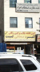 دفتر مهندسی مهرسازه 2