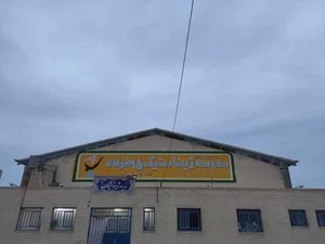 مدرسه ژیمناستیک 15 خرداد آزادشهر 2
