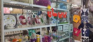 سیسمونی بی بی سان- کرمانشاه