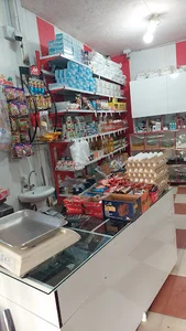 سوپر مارکت آل آپار( بخر و ببر)