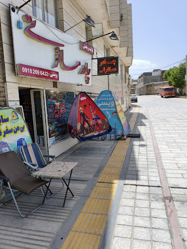 چادردوزی ویسی