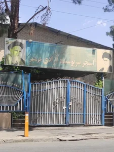 استخر آزادی 3