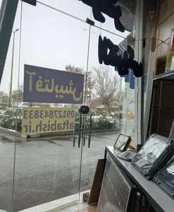 برق خورشیدی سولار افتابیش