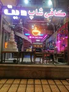 کافه دیت
