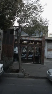 دفتر فروش لاستیک خاوران