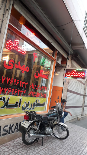 املاک مهدی