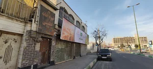انبار شرکت صنعتی گلشهد نقش جهان