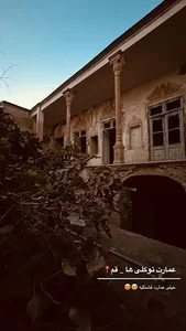 خانه تاریخی توکلی قم