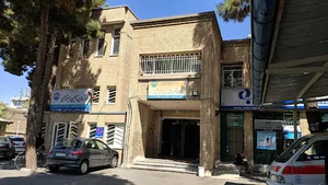 سازمان بیمه تامین اجتماعی