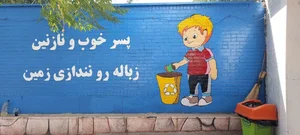 نقاشی ساختمان و دیواری در جابری 2