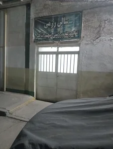 مجموعه ورزشی شهید پناهی 4