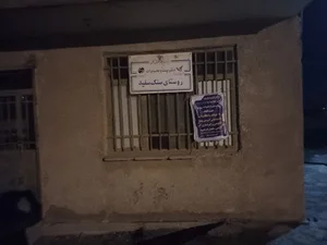 مخابرات سنگ سفید