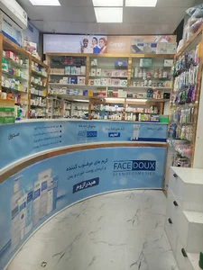 داروخانه شبانه روزی دکتر فعلی