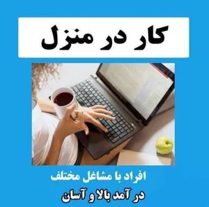 مدرس ومشاور طب سنتی فریما قادری 3