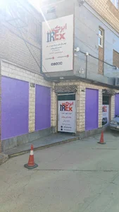 IREx boukan