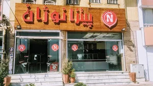 فست فود ژابیز