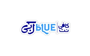 کافی نت بلو