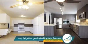 دفتر طراحی نگارگران ذهن زیبا