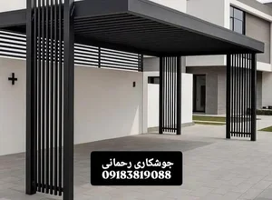 کارگاه رحمانی