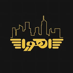 مشاور املاک اهورا فرخشهر