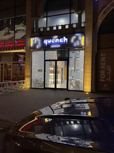 Quench | كوينش
