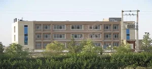 دانشگاه پیام نور ابرکوه