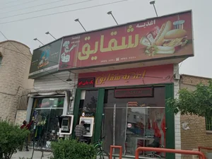 فست فود کارو