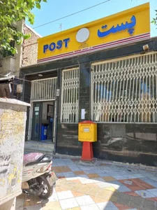 دفتر پست بازار دوم 2