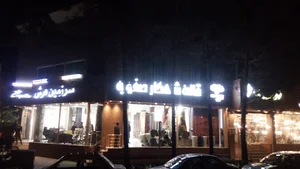 قالی شاهکار صفویه (برادران)