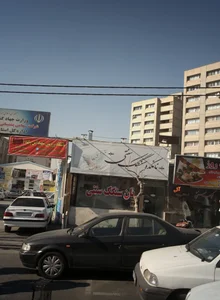 نانکده سنگک سنتی