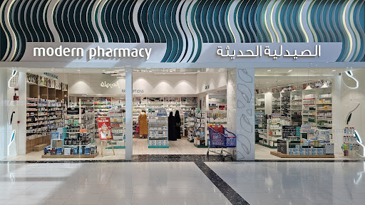 Modern Pharmacy - Ajman City Center