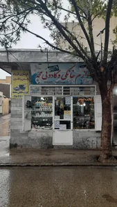 لوازم خانگی محمد ورمزیار