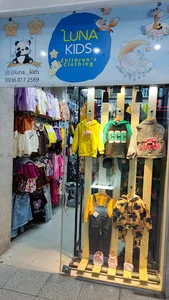 پوشاک بچگانه لونا