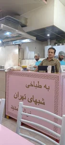 طباخی شب های تهران 3