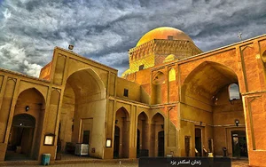 زندان اسکندر